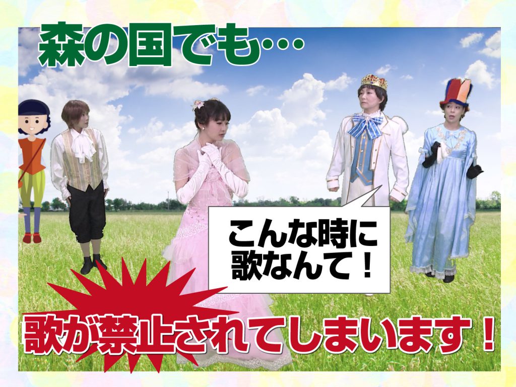 女の子にぴったりの生活発表会 世界でひとつのプリンセス物語 幼稚園 保育園の研修 講演ならpetipaプチパ