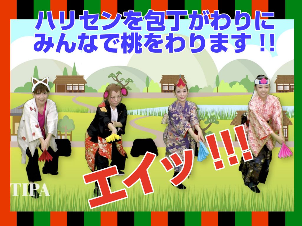 桃を割っているところの模範演技の写真