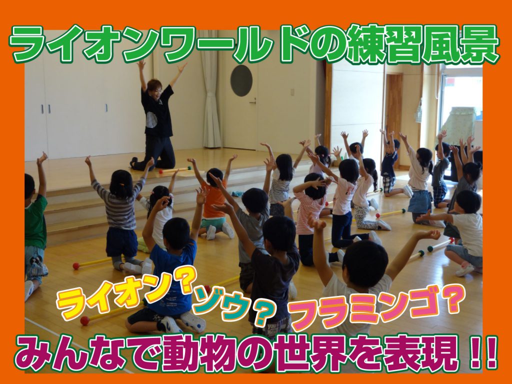 講師がこども達にダンスを教えている様子