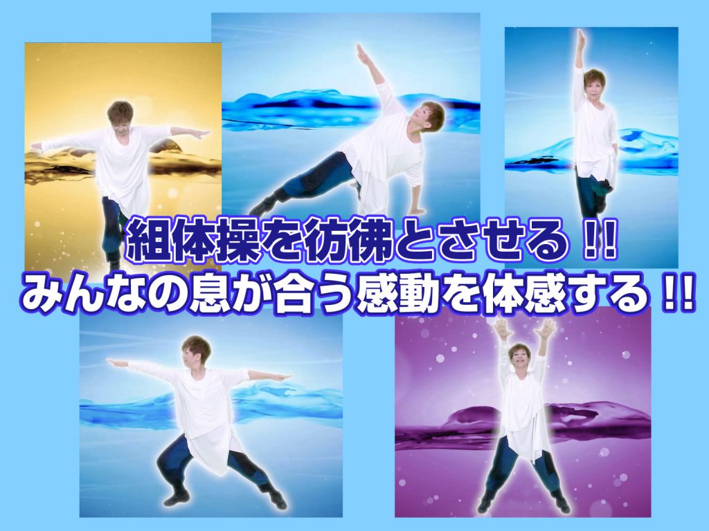 いろんなポーズで踊るダンス講師の写真