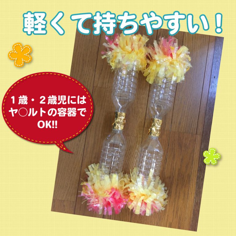 小道具の写真