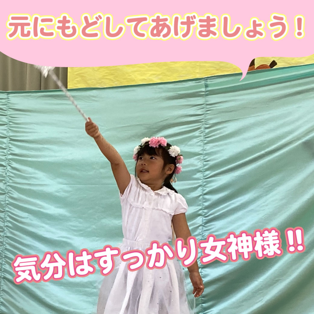 こども達が女神様になって演技をしている写真
