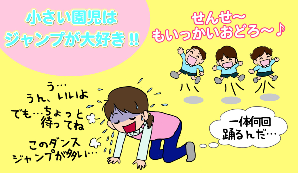 ヘトヘトになっている保育士の先生のイラスト