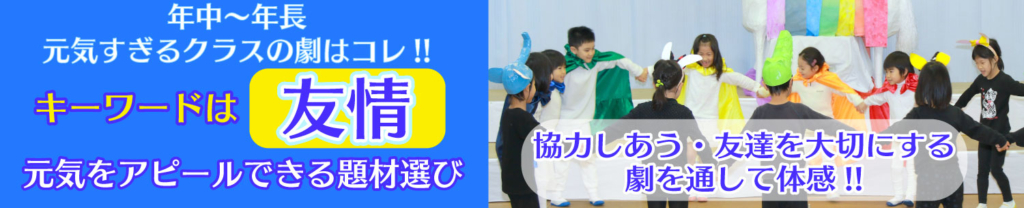 「ヨーホー・たからさがし」のバナー