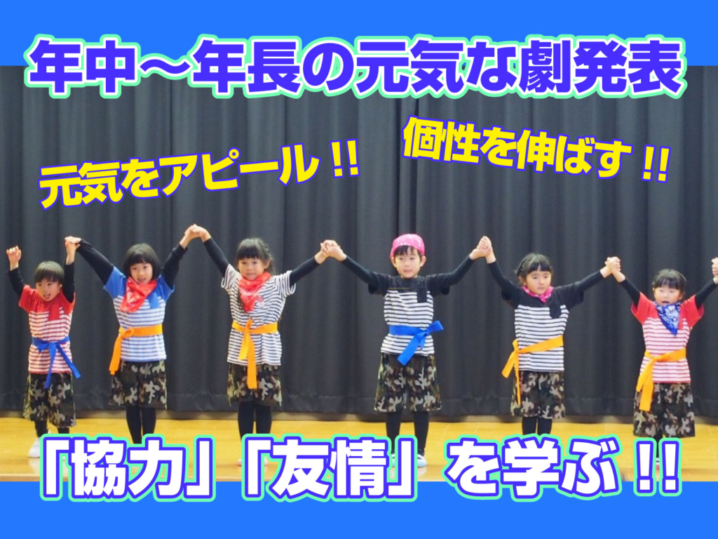 劇あそびの題材選びにも パネルシアターお話４点セット Carbonfilm Tv