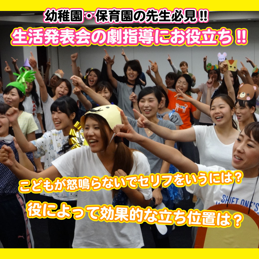 【劇発表会】保育士の方 劇発表会】保育士の方 幼稚園・保育園 劇発表会 CD