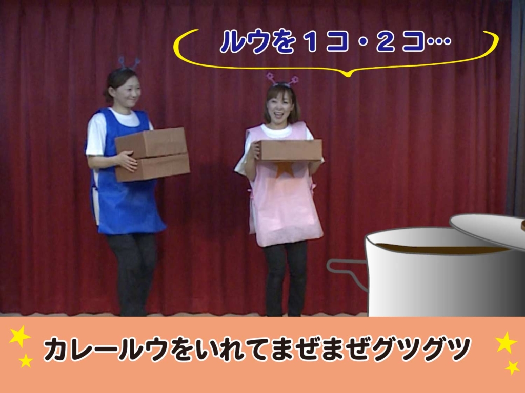カレールウを入れてまぜまぜするところの写真