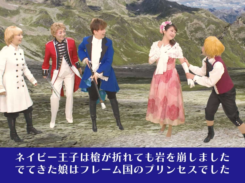 ネイピー王子が槍で岩を壊して娘を助け出したところの写真