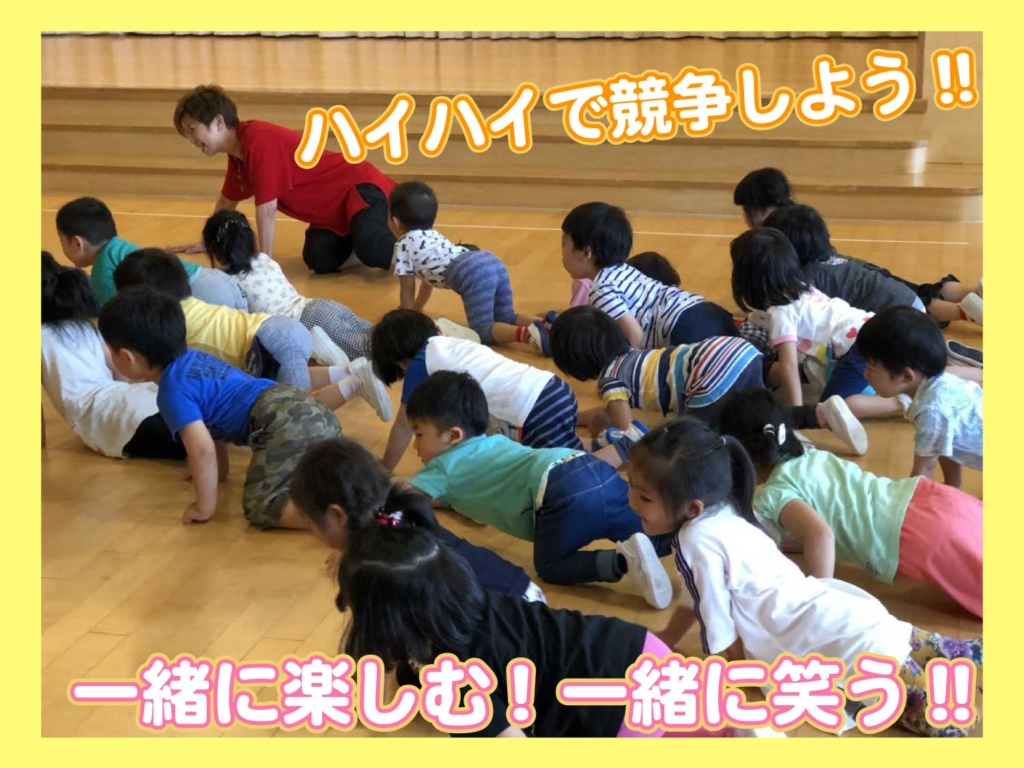 小さい園児さんがハイハイで遊ぶ様子