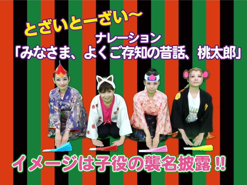 正座して挨拶をしている模範演技の写真