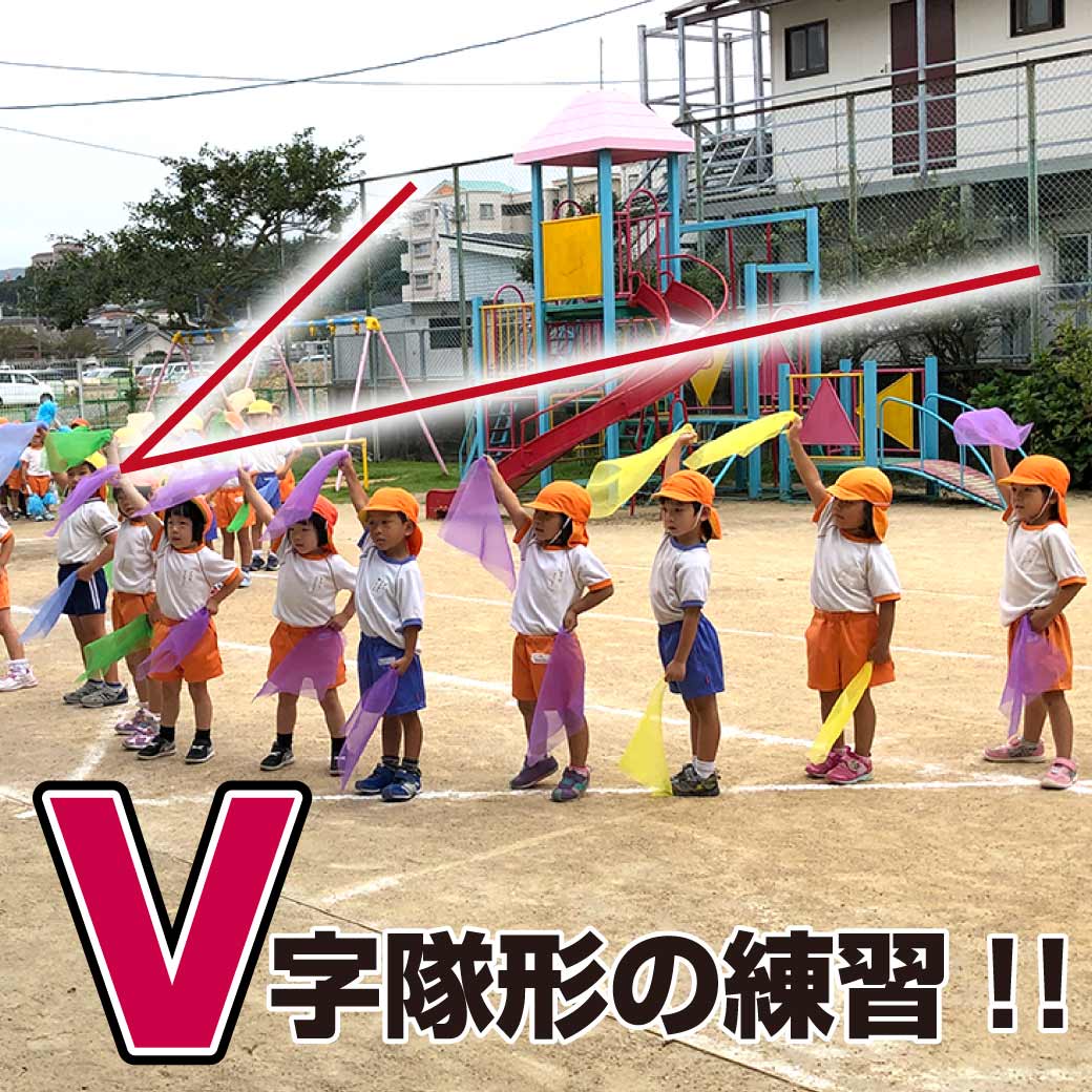 生活発表会・運動会 年長ダンス かっこいい・感動の嵐！成功に導く３つのポイント！ | 幼稚園・保育園の講習・教材はPETIPAプチパ