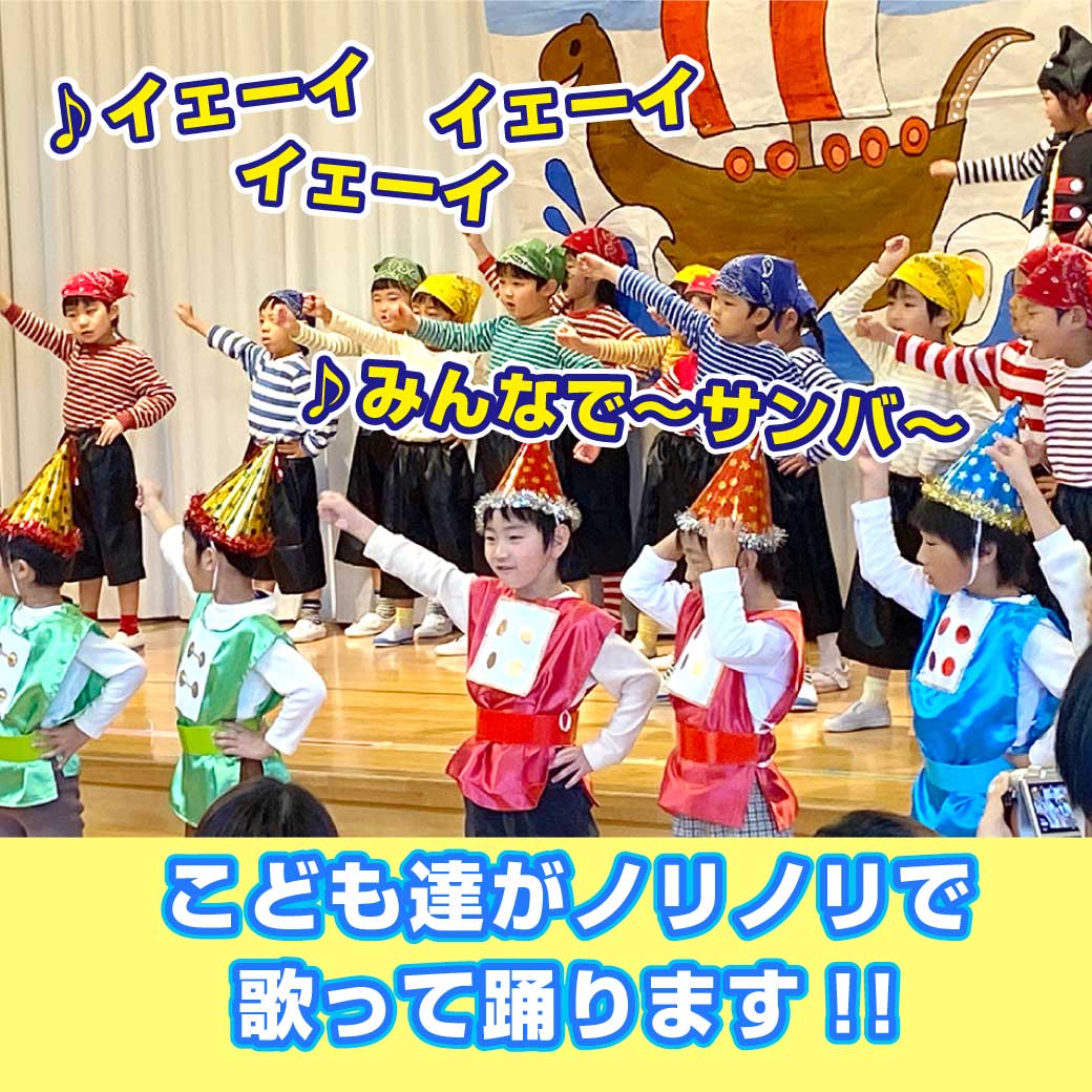 劇のフィナーレでこども達全員でテーマ曲を歌っている写真