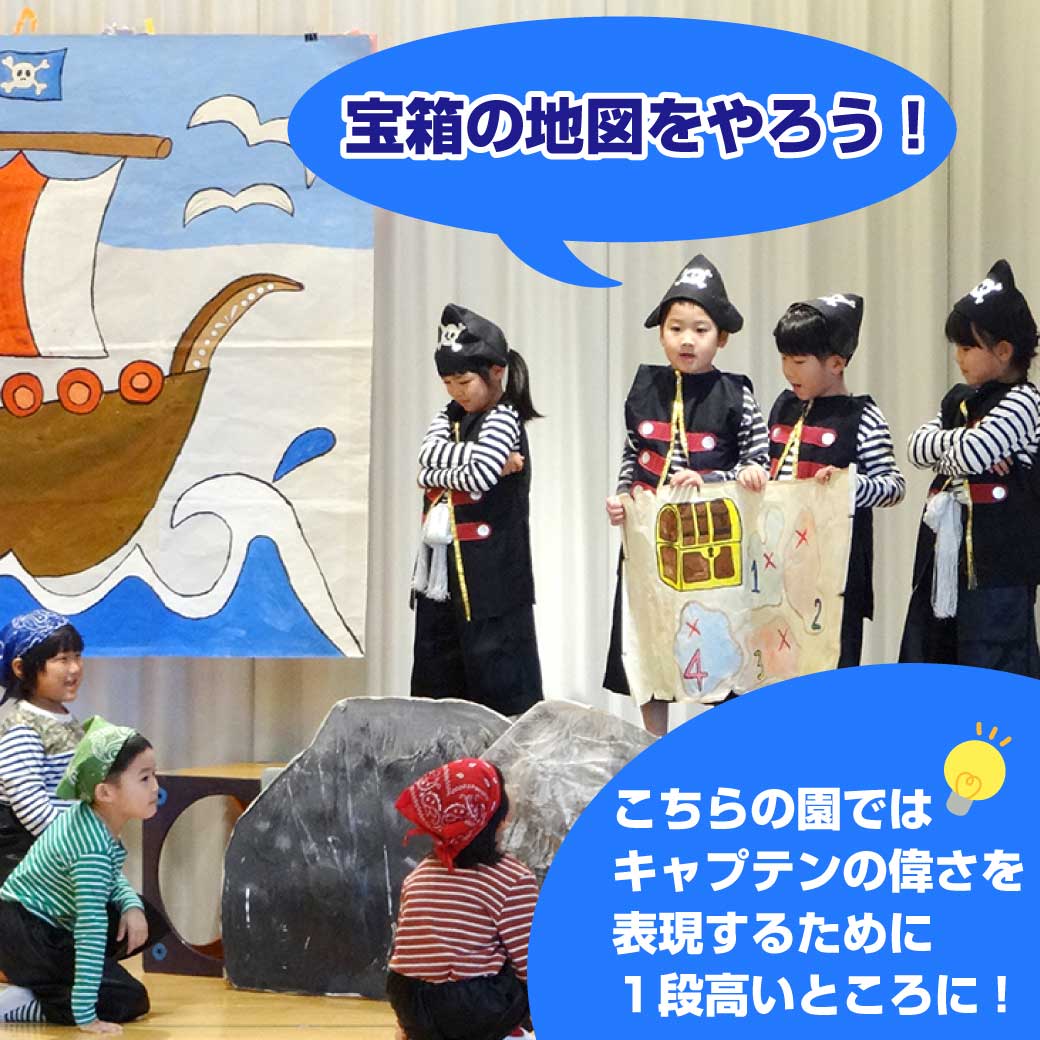 【劇発表会】保育士の方 劇発表会】保育士の方 幼稚園・保育園 劇発表会 CD