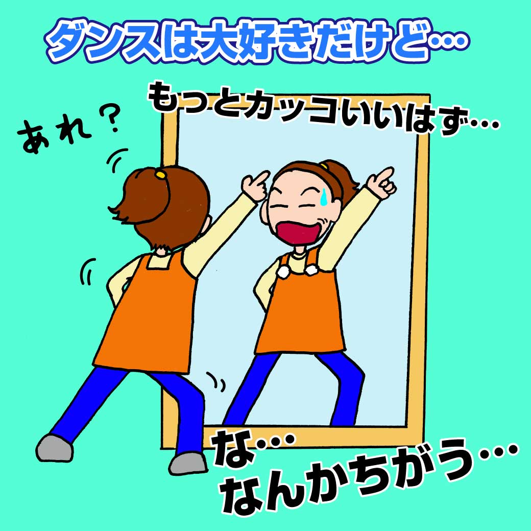 生活発表会・運動会 年長ダンス かっこいい・感動の嵐！成功に導く３つのポイント！ | 幼稚園・保育園の講習・教材はPETIPAプチパ