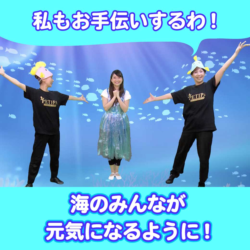 マリリンが中心になって歌っている場面の模範演技の写真