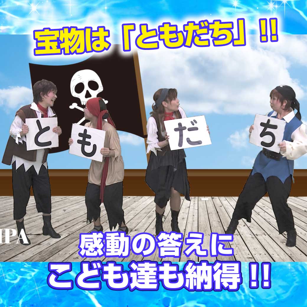 模範演技より、感動のラストシーンの写真