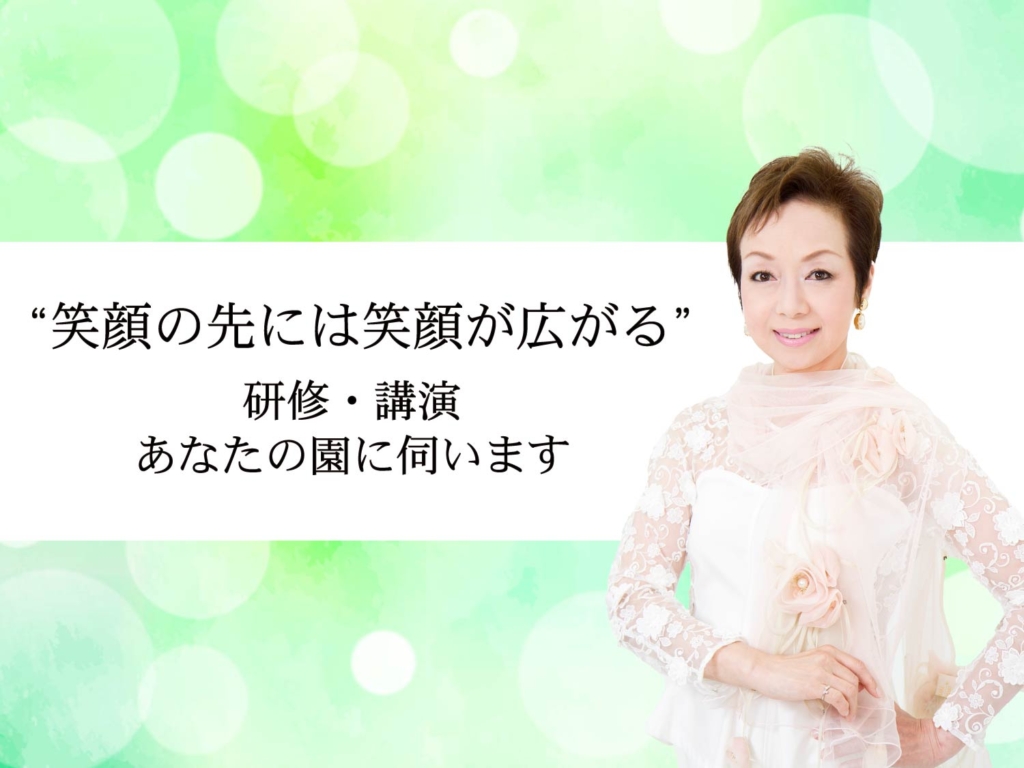 講師　桐生のぼるの写真とメッセージ