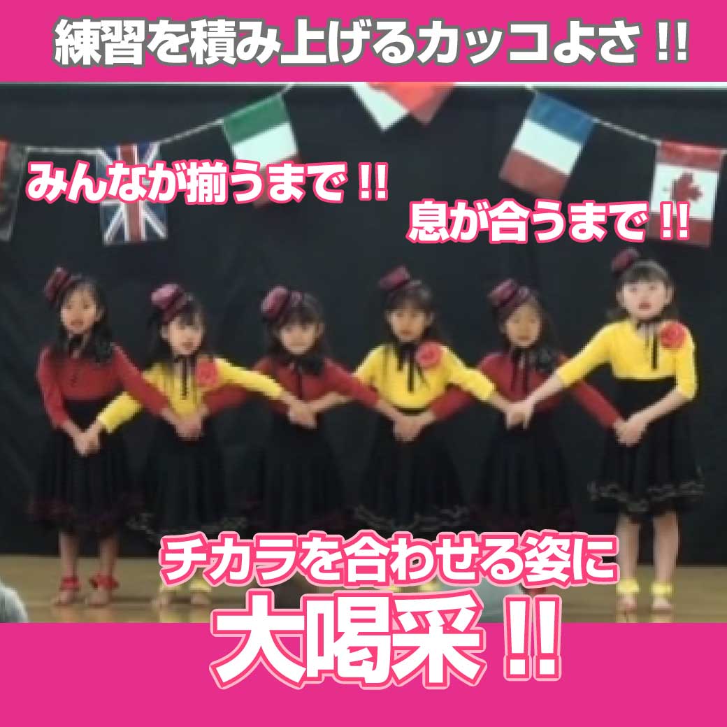 お友達と手を組んでラインダンス風のダンスをする園児さん