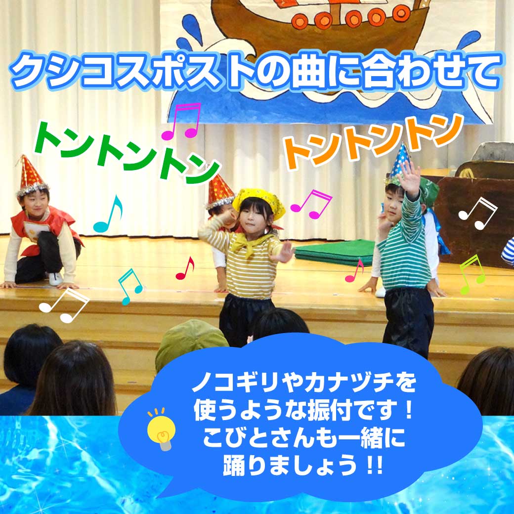 【劇発表会】保育士の方 生活発表会・お遊戯会 劇の指導法いろいろ | 幼稚園・保育園の
