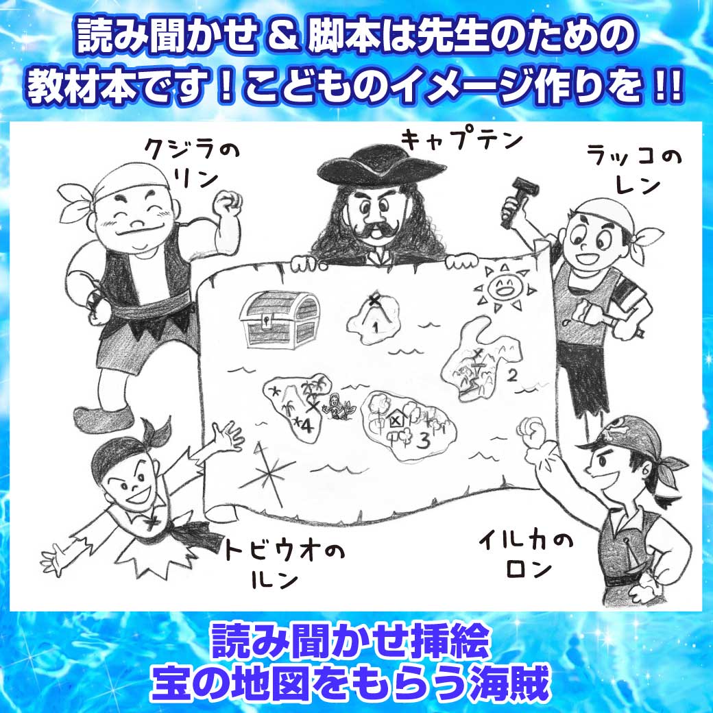 保育士が絶賛!! 生活発表会、元気な年中〜5歳児さんにオススメの劇！ | 幼稚園・保育園の研修・講演ならPETIPAプチパ