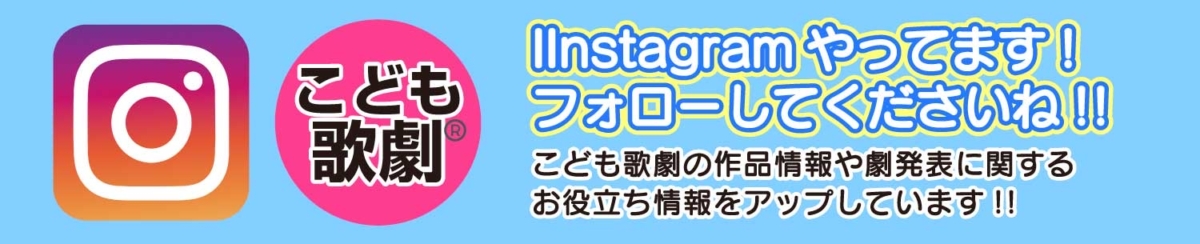 PETIPAのInstagramのバナー