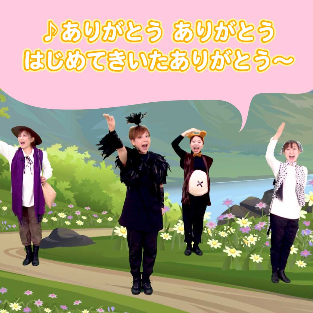 模範演技より、テーマ曲「ありがとう」を歌っている写真