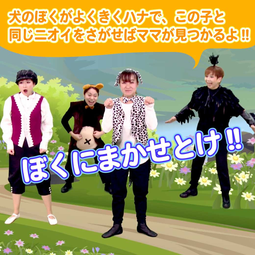 模範演技より、イヌのグータが「まかせとけ」と言ってる写真