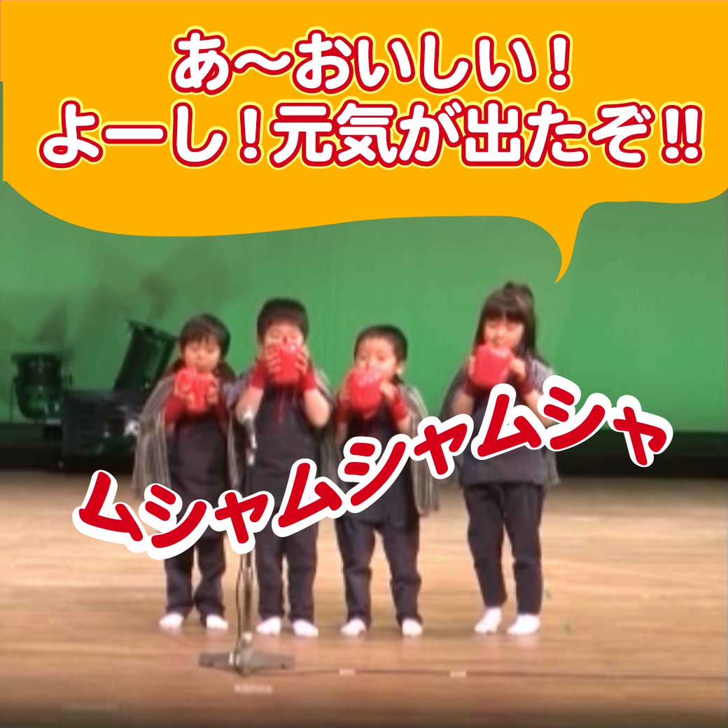 こども達が旅人役でりんごを食べるシーンの写真