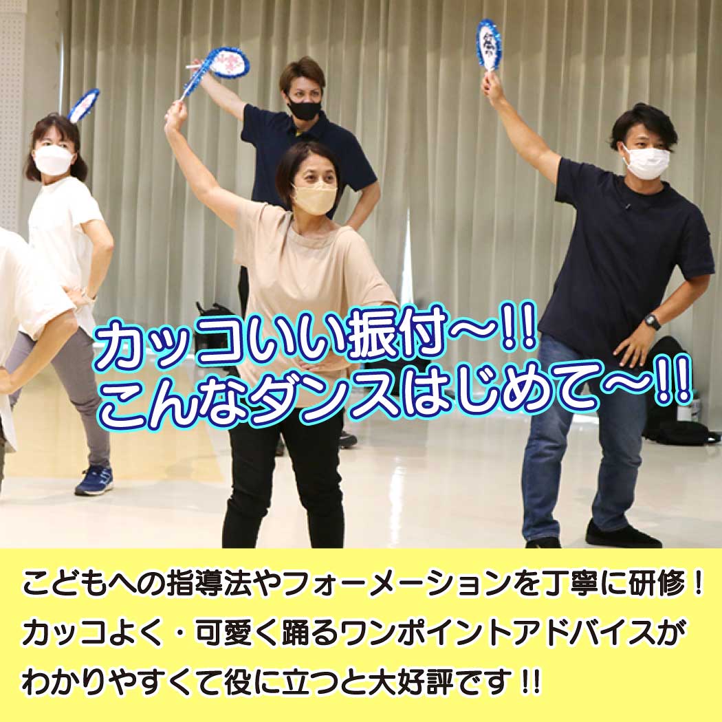 うちわを持ってダンスをする保育士達