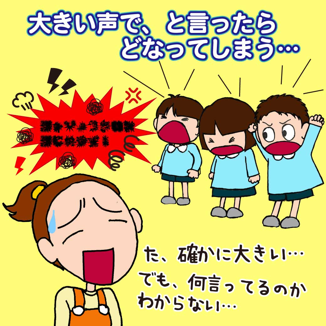 生活発表会・お遊戯会 劇の指導法いろいろ | 幼稚園・保育園の