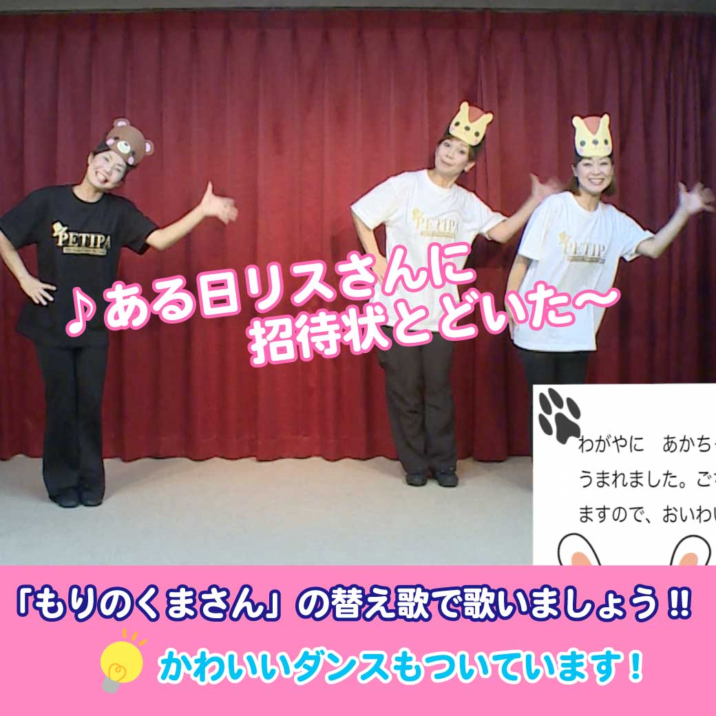 模範演技より、テーマ曲を歌っている写真