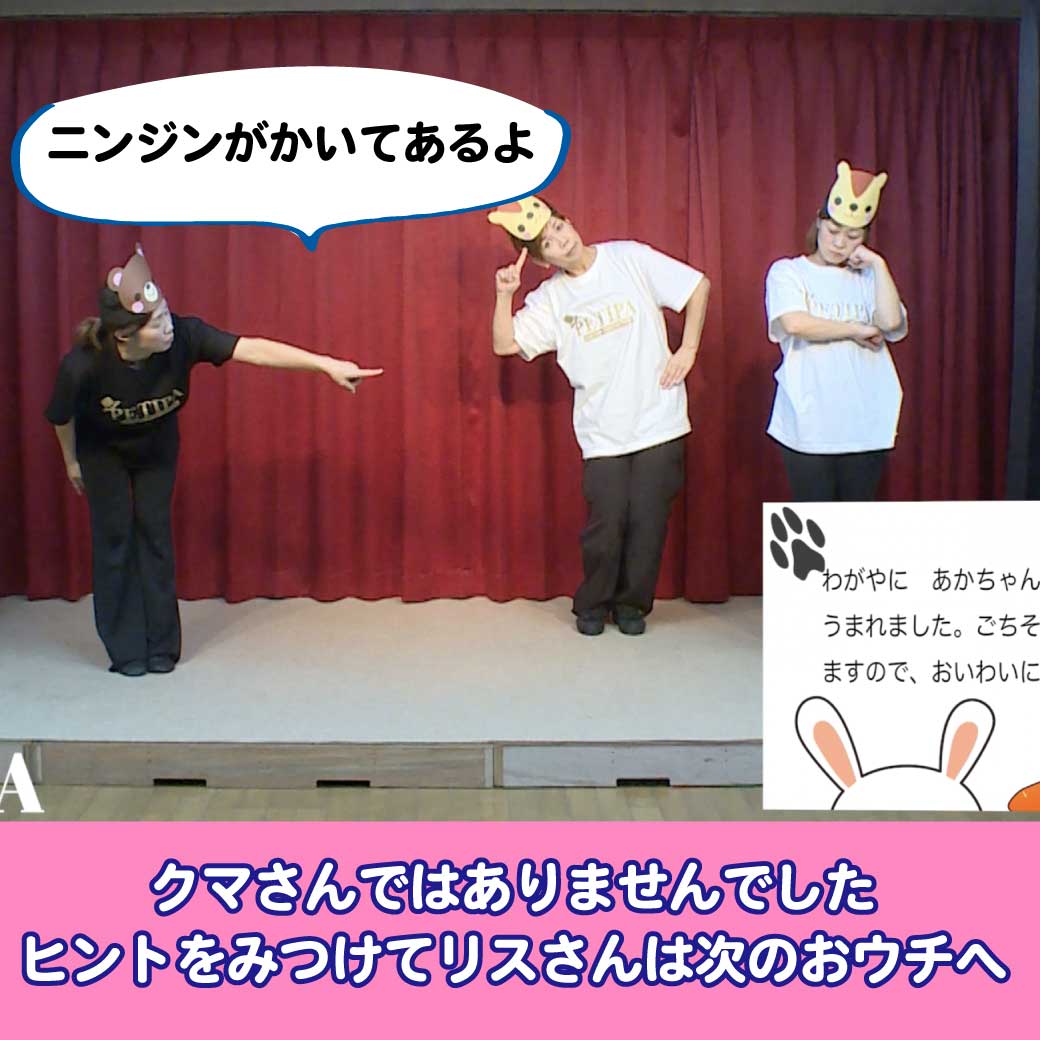 模範演技より、リスさんが一生懸命考えているところの写真