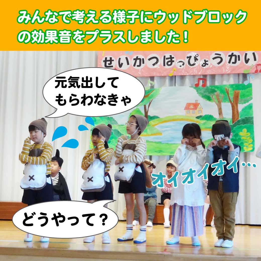 【劇発表会】保育士の方 5歳児】生活発表会（令和5年度） ＃劇 - YouTube