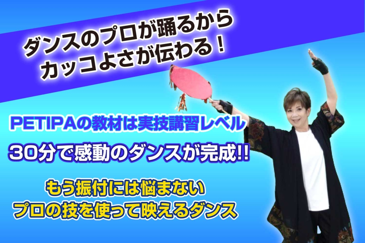 ダンス講師がカッコよく踊っている画像