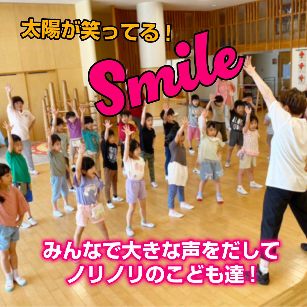 年長さんが大きな声で掛け声をかけながら踊っている様子の写真