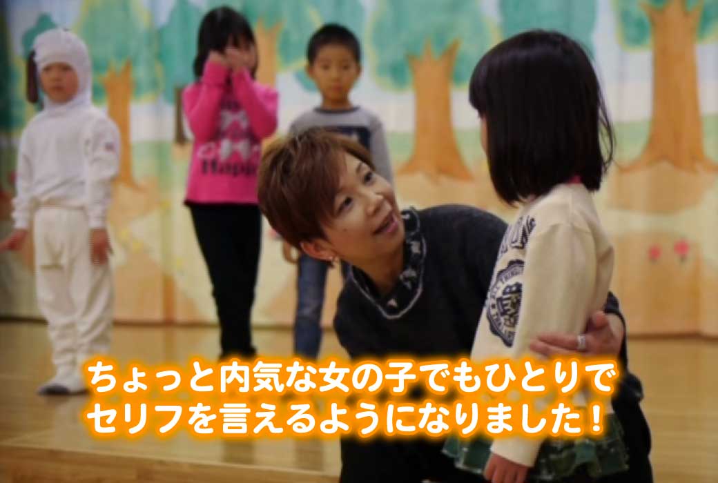 女の子に丁寧に劇指導をしているまみっち