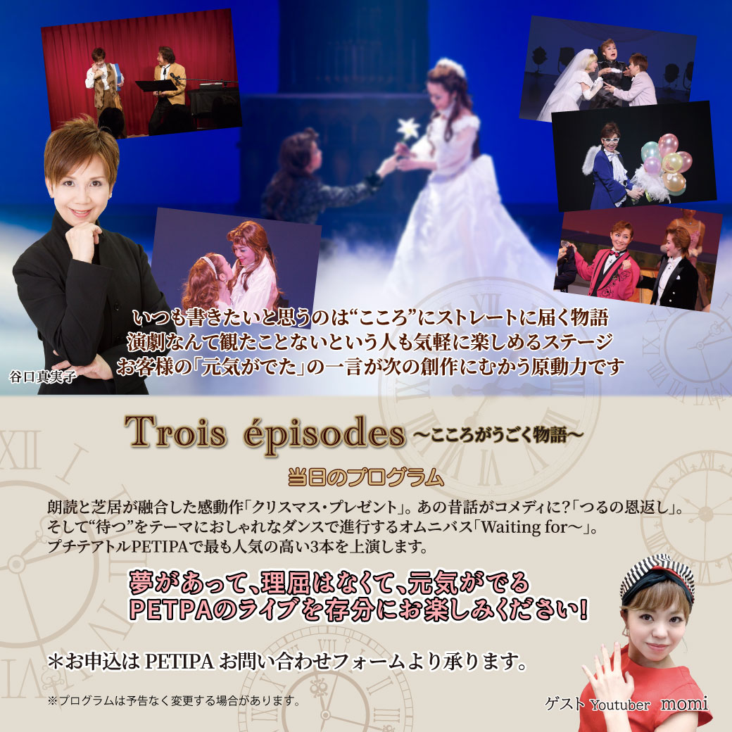 まみっちの作品を色々紹介している画像