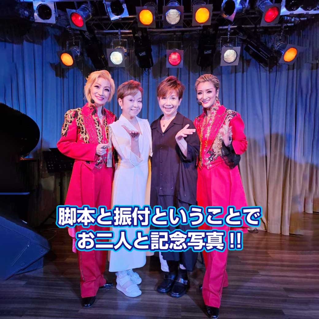 ライブ終演後鳴海さん・綺華さん・桐生・谷口との記念写真