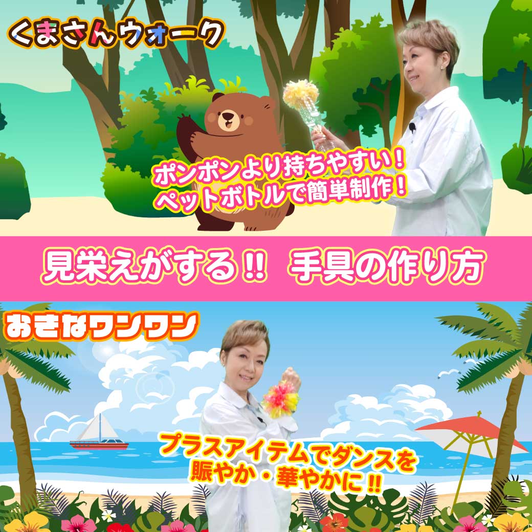 手具の説明を講師がしている画像