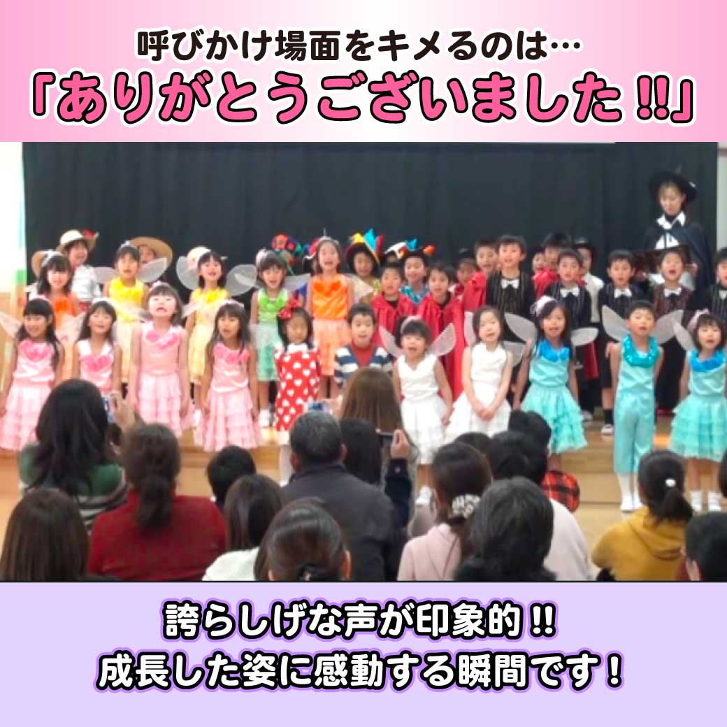 劇のラストシーン、整列したこども達が一人一人呼びかけのセリフを言っている場面の写真