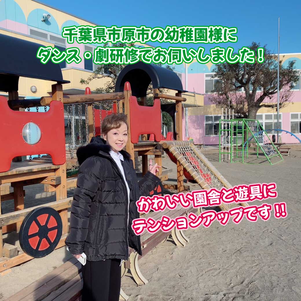 園庭にて、桐生の写真